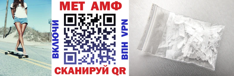 АМФ Розовый  Серов 
