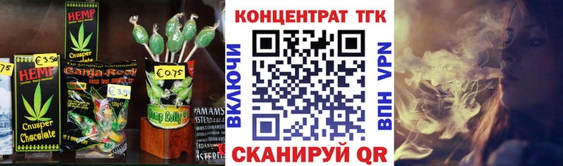 Canna-Cookies марихуана Серов