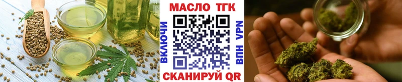 Cannafood марихуана  наркошоп  Серов 