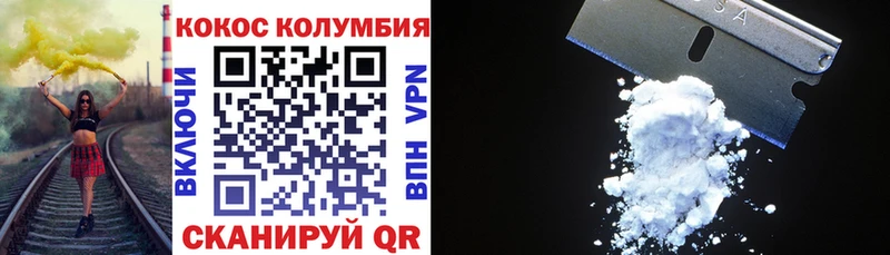 omg маркетплейс  Серов  КОКАИН FishScale 