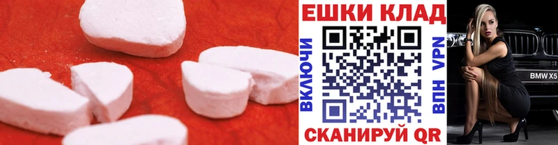 ЭКСТАЗИ круглые  купить наркотик  Серов 