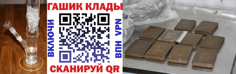 Гашиш Premium  Серов 