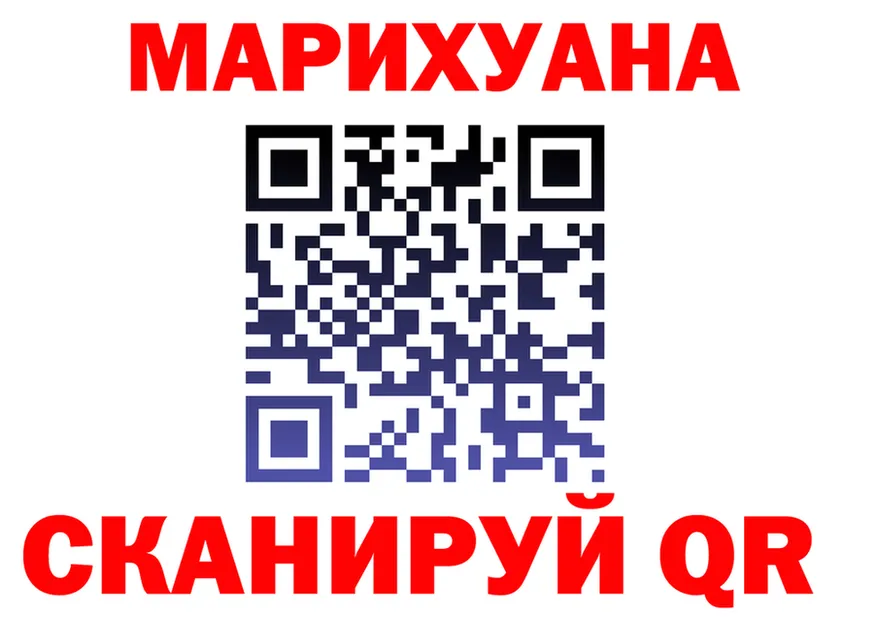 Cannafood конопля вход shop блэк спрут Серов