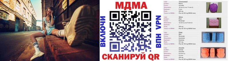 MEGA tor  Серов  мориарти как зайти  МДМА crystal 