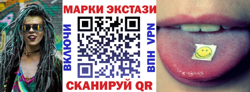 где купить Серов Марки N-bome 1,5мг